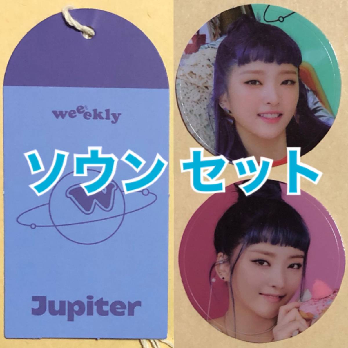 2025年最新】Yahoo!オークション -#ソウン(音楽)の中古品・新品 2025年最新】Yahoo!オークション -#ソウン(音楽)の中古品・新品