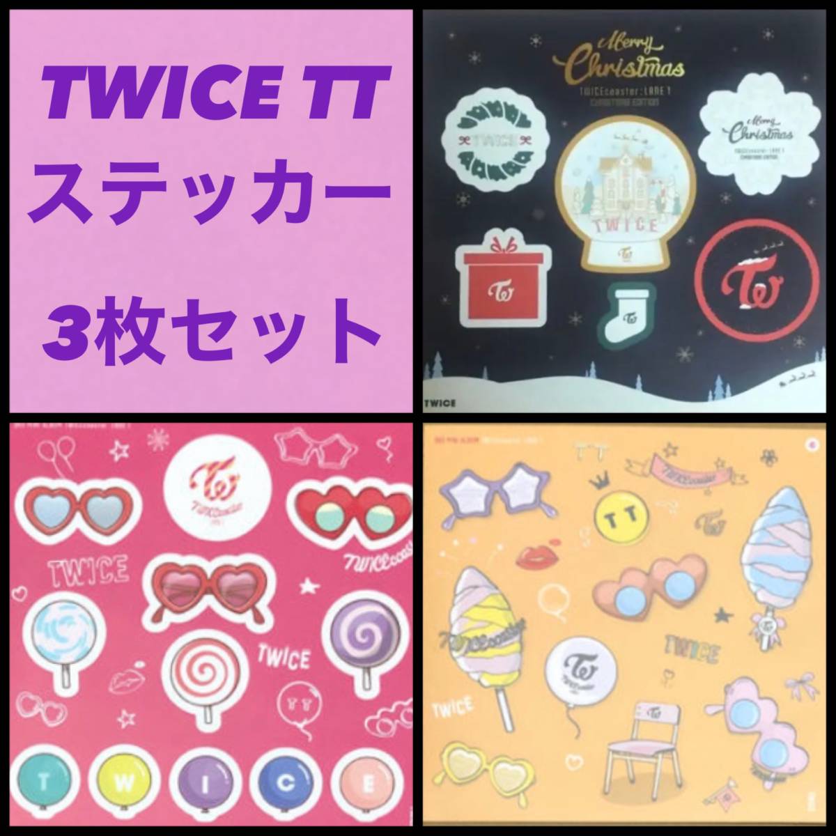 年最新ヤフオク!  twice クリスマスの中古品・新品・未使用品一覧