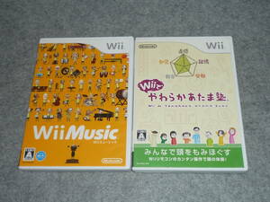 即決価格　Ｗｉｉソフト　Ｗｉｉ　Ｍｕｓｉｃ　/　Ｗｉｉでやわらかあたま塾　　２本セット　動作未確認