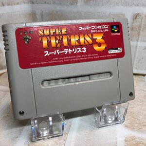 スーパーテトリス3 スーパーファミコン ソフト SFC