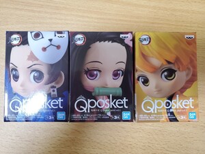 鬼滅の刃 Qposket petit vol.1