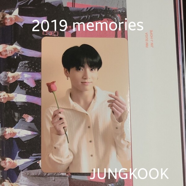  2019 BTS メモリーズ DVD トレカ　JUNGKOOK グク