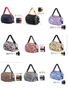 エコバッグ 3点セット 大容量 折りたたみ コンパクト 買い物袋 外出用品 シュパット式 収納袋