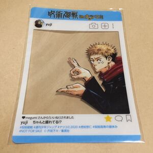 ヤフオク 集英社 夏コミの中古品 新品 未使用品一覧 ヤフオク 集英社 夏コミの中古品 新品 未使用品一覧