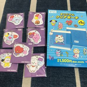 bt21 bts ファミマ　ファミリーマート　チャーム　クリアポーチ