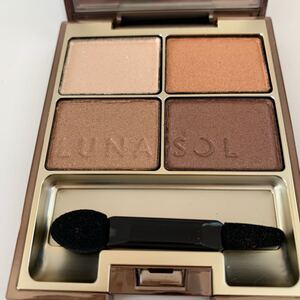 ルナソル スキンモデリングアイズ 02 beige orange