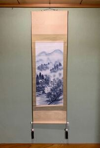 【士光銘・山水】士光・尺五尺・掛け軸・床の間・床の間飾り・古美術・美品　⑥