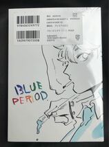 【新品】ブルーピリオド 11巻 【特装版】塗り絵 小冊子付き シュリンク付き コミック 漫画 未開封 講談社 プレミアムKC 山口つばさ_画像3