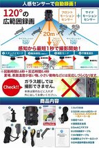 4K 防犯カメラ 防水 暗視 トレイルカメラ フルセット 人感センサー 動態検知 不可視 赤外線_画像5