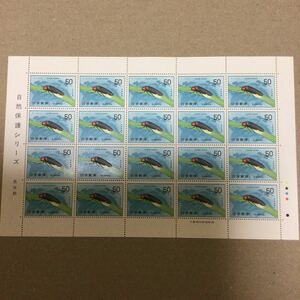 【未使用】1977年　自然保護シリーズ　昆虫類　ゲンジボタル50円×20枚　切手　大蔵省印刷局製造　余白　記念切手