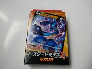ポケモンカードゲーム vスタートデッキ 闘 ルカリオ 未使用未開封品