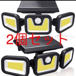 超明るい 103COB型LEDソーラーライト×2個組 人感ライト ソーラー充電 パネル搭載省エネ 3つモード 自動点灯 自動消灯
