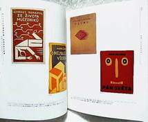 ☆図録　ブックデザインの源流を探して　チェコにみる装丁デザイン　印刷博物館　2003　チャペック/チェコ・アヴァンギャルド☆ｓ210905_画像4