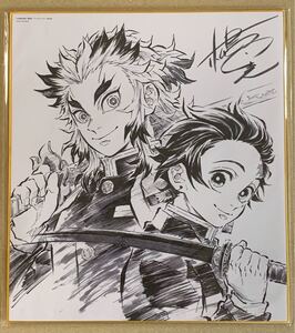 鬼滅の刃 松島 晃描き下ろし色紙 【煉獄杏寿郎 竈門炭治郎】 劇場版「無限列車編」