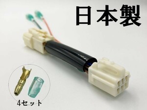 【140 電源 取り出し カプラーB-WG】 彡2種電源取出し彡トヨタ 140型 スペイド SPADE オプションカプラー 検) メンテ 加工 LED DIY 純正