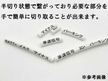 【50系 カムリ 電源 取り出し カプラーB】 ☆取付簡単☆ 新型 AVV50 オプションカプラー コネクタ ハーネス 検索用) LED レーダー ETC_画像4