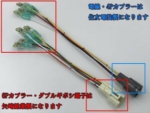 【270系 アベンシス 電源 取り出し 引き込み カプラーA】 送料無料 2種電源取出し エンジンルーム 引き込み オプションカプラー