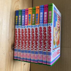 ヤフオク こどものおもちゃ 全巻の中古品 新品 未使用品一覧 ヤフオク こどものおもちゃ 全巻の中古品 新品 未使用品一覧