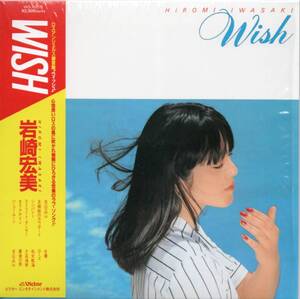 岩崎宏美　Ｗish +7　☆2007リマスター紙ジャケ仕様【完全限定盤】 ☆帯付　☆筒美京平 