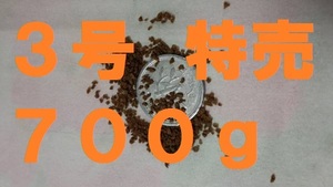 ★あゆソフトEPC3号★【700g】正規品 金魚/熱帯魚/らんちゅう/東錦/土佐錦/オランダ/めだか/コリドラス等、養殖業用飼料f2