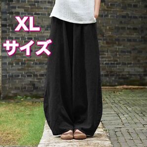 オールシーズン リネンパンツ サルエルパンツ バルーンパンツ ワイドパンツ 黒 ゆったり