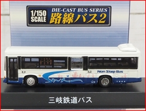 京商ダイキャストバス路線バス2【三岐鉄道バス日野レインボーHR7JPAE】台座付1/150ミニカー■KYOSHO【箱付・カード欠】送料込