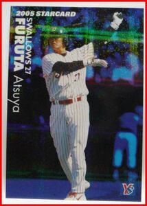 Calbie Pro Baseball Card 2005 Starcard S-16 [Tsuyoshi nishioka (Yakult Ballows)] 2005 Чипс бонусной торговлю игрушечными играми [используется]