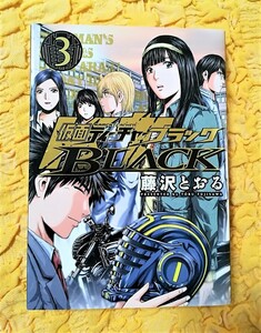 仮面ティーチャーBLACK ３★初版本★７８％OFF★ヤングジャンプコミックス★匿名配送可能★