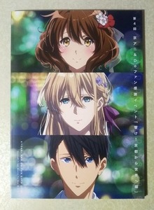 ヤフオク Free イベント パンフの中古品 新品 未使用品一覧 ヤフオク Free イベント パンフの中古品 新品 未使用品一覧