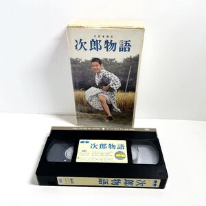 ヤフオク 映画 次郎物語の中古品 新品 未使用品一覧 ヤフオク 映画 次郎物語の中古品 新品 未使用品一覧