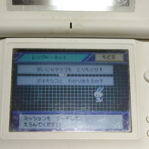ポケモンレンジャー