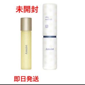 uka nail oil Amulet ウカ ネイルオイル アミュレット