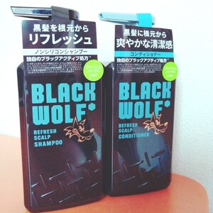 【送料無料】新品 大正製薬 ブラックウルフ リフレッシュスカルプ シャンプー&コンディショナー セット