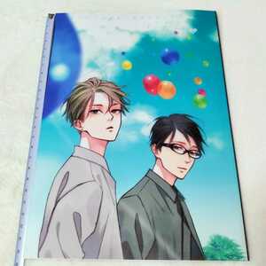 市川けい インディゴブルーのグラデーション ブルースカイコンプレックス 同人誌 マンガ manga BL otaku japan book 本