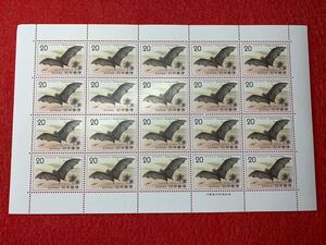  commemorative stamp seat 1974 year / nature protection series /ogasawala oo bat 