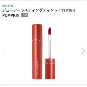 rom&nd ロムアンド ジューシーラスティングティント 11 ピンクパンプキン