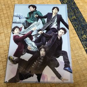 嵐メンバー集合 LIVETOUR 2014 THE DIGITALIAN クリアファイル