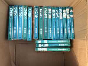 白土三平 バッコスの値段と価格推移は 14件の売買情報を集計した白土三平 バッコスの価格や価値の推移データを公開 白土三平 バッコスの値段と価格推移は 14件の売買情報を集計した白土三平 バッコスの価格や価値の推移データを公開