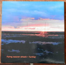 US'95【LP】Flying Saucer Attack Further_画像2