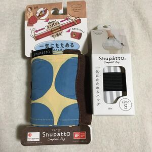 マーナ シュパット ドット シュパット SEN シュパット エコバッグ 2点