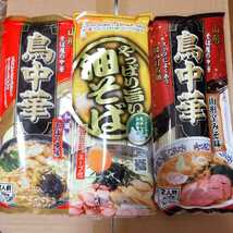 みうら食品　やっぱり旨い油そば 鳥中華　そばつゆ味　山形辛みそ味　油そば　山形　人気　新品未開封品　送料無料_画像1