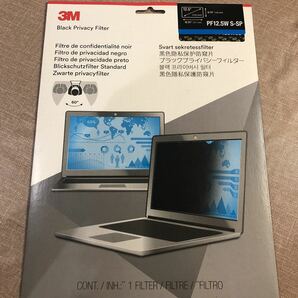 ３Ｍ　セキュリティ／プライバシーフィルター　スタンダードタイプ１２．５型ワイド