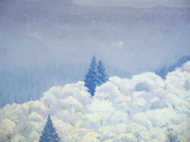 Yuzo Iida, [Frühling in Yoshino], Aus einer seltenen Sammlung von Rahmenkunst, Neuer Rahmen inklusive, In guter Kondition, Porto inklusive, Malerei, Ölgemälde, Natur, Landschaftsmalerei