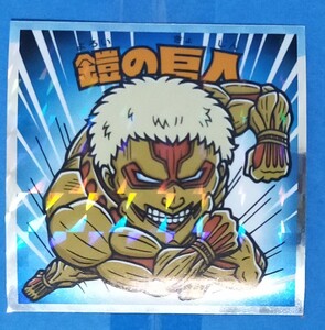 進撃の巨人マン シール1枚 鎧の巨人