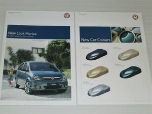 [ catalog only ]Vauxhallboks hole New Look Meriva Meriva 2006 year of model 