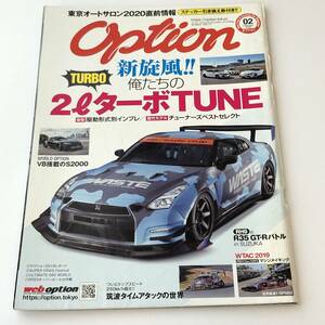 即決　 option2020/2　俺たちの2LターボTUNE/V8搭載のS2000/Ｒ35　GT－Rバトル 　ほか