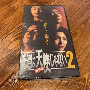 ヤフオク 安岡力也 映画 ビデオ の中古品 新品 未使用品一覧 ヤフオク 安岡力也 映画 ビデオ の中古品 新品 未使用品一覧