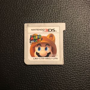 ☆動作確認済み☆ スーパーマリオ3Dランド