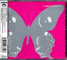 【中古CD】NOKKO/remix NOKKO/リミックスアルバム_画像1