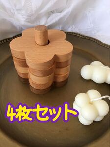 木製コースター 4枚 花 韓国 北欧 ホルダー付き